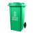 垃圾桶大号商用户外带盖环卫分类容量120l箱家用专餐饮240升 30升进口料加厚盖 默认绿色