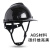 HKNA碳纤维花纹安全帽工地国标ABS黑色安全帽领导监理头帽印字定 V型碳纤维色亮黑