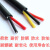 中联 YGC硅胶电缆2/3/4芯国标 耐高温硅胶护套线阻燃镀锡铜芯电线 规格-2*1.5-100米