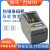 轻享奢斑马ZD410/411热敏打印机ZD421T热转不干胶标签机接口模块 ZD411203dpi新款热敏机 官方标配