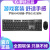 罗技K845机械键盘有线背光游戏青轴红轴茶轴背光G102鼠标套装 K845黑色+G102白色 全新 青轴