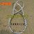 插编镀锌钢丝绳吊索具/手编钢丝绳索具/环头钢丝绳成套12mm侧 12mm*2米