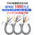 TRVV高柔性拖链电缆线2芯3芯4芯0.3 0.5 1.5 2.5 4平方耐油耐弯折 TRVV3芯0.2平方100米外径4.5