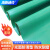 海斯迪克 HK-585 PVC光面地垫 耐磨塑胶防滑垫 绿色宽1.5m*长1m要几米拍几米