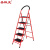 圣极光人字梯红色踏步梯取货梯五步梯广告梯合梯G2847可定制1.75米