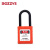 BOZZYS工程绝缘安全挂锁38*6mm防磁防爆电气开关锁定能量隔离安全锁具BD-G17 KD