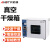 安达通 真空干燥箱 电热恒温实验室真空烘箱工业烤箱  DZF-6050AZ铁胆调压款 
