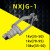 NXJG耐张线夹楔形拉板耐张NEK耐张线夹楔形拉板它紧固件 NXJG-2(10kv70/95)