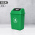 工品星GPX-LJT 垃圾桶 分类垃圾桶翻盖卫生桶大号厨房摇盖户外环卫桶商用 绿色20L