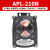 反馈回信阀门位置APL-210N 回信装置开关回讯器 限位器 气动 APL-210N 不锈钢支架+轴