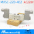 白色金器Mindman电磁阀MVSC-220-4E1 4E2二位五通260 300 全白MVSC-220-4E2 AC220V