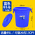 垃圾桶商用餐饮酒店厨房户外超大号奶茶店圆形带盖胶桶加厚钢化桶 160型蓝色65L (装水130斤)
