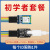 BT04-E数据蓝牙模块迷你串口无线透传输SPP3.0+BLE4.2低成本替csr DX-BT04-E 双模贴片款