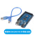 新版MEGA2560 R3 开发板MEGA2560 R3改进版 可配套方口USB数据线 进版 带线