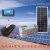 定制太阳能发电池板12v100w瓦监控24伏充电瓶家船工程用220v户外 12v板200w120AH蓄电池