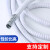 包塑金属软管整卷电线电缆管蛇皮管阻燃管穿线管波纹管白色16 20 国标加厚20mm50米
