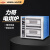 恒联力哥电烘炉商用一层一盘烤红薯面包店烘培炉披萨炉电烤箱 DL-1 一层一盘 220V 1盘