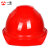 一盾免费印字 国标加厚安全帽工地男领导透气建筑工程监理头盔定制LOGO 红色 L003豪华透气型