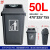 垃圾桶塑料户外大号65L50L加厚小区环卫室外脚踏果皮箱收纳分类桶 60L垃圾桶红色 有害垃圾