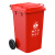 科力邦（Kelibang) 户外垃圾桶 大号加厚100L分类垃圾桶商用塑料环卫垃圾桶带盖物业翻盖果皮箱 KB1038 红色