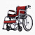 康扬轮椅康扬轮椅老人轻便折叠铝合金瘫痪残疾人轮椅车药房同款 【SM-150.5C】小轮橘色座宽45cm座深42