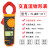 福禄克（FLUKE）钳形万用表F302+f303 钳型表f319高精度F301全自动317 F317【交直流600A】