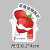 葡萄杨枝甘露草莓啵啵酸奶杨梅荔枝龙井标签贴纸不干胶可印刷4 草莓6.2*4cm500贴