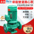 上海人民IRG立式管道离心泵380v铸铁工业用暖气热水循环增压水泵定制 RML65-125-3kw