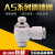 AS限出型直角节流阀调节接头AS1201F/2201F/3201F/4201F气动接头 精品白色AS2201F-01-10S