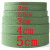 适用于穿马扎专用绳帆布带条加厚扁带尼龙带凳子编织带绳子捆绑打 军绿色5CM30米