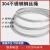 304不锈钢钢丝绳吊绳牵引挂画绳 包塑钢丝绳 1.2mm1.5mm2mm3mm5mm 2mm包塑（10米）