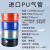 气动元件 气管 PU管高压气管空压机 气动软管气泵外径气线 PU14*10(80米) 透明 