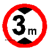 交通标志牌 高牌4.5米 2.2米 3米 4米 5米路牌指示牌警示牌铝牌 带配件40圆(3米)