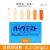 鸣磐日本共立COD氨氮检测试纸污水总磷测定镍铜比色管总氮快速测试包试剂 日本铁测试包（0.2-10mg/L) 50次