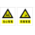 当心有毒警示牌 安全标示 警示牌 标识牌标志牌 警告牌 铝板标牌 黄色 40x50cm