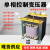 机床单相控制隔离变压器BK-2KVA3K5/8KW660V480V440V380V变220V36 10KVA