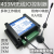 无线IO模块 433M MODBUS 8入8出 继电器输出 距离2KM 3KM 7KM RC608-232(RS232，不带无线)