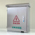 科能芯 不锈钢配电箱防雨室外布线防水监控控制柜电气盒充电桩保护箱 250*300*160横担款 