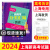 可选2024上海新高考试题分类汇编语文数学英语物理化学地理生命科学生物历史思想政治高考一二模卷高一二三轮等级考高中复习用书 2024上海高考试题分类汇编 历史
