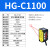 激光位移传感器HG-C1100/C1400激光测距传感器模拟量测厚度测高低 HG-C1100(NPN)