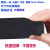 氯丁发泡板EPDM三元乙丙橡胶板海绵板CR发泡板隔音板保温防减震板 1米*1米(8mm)