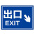 海斯迪克 HK-5151 道路安全警示牌 停车场标识牌 铝板反光指示牌30*40cm →入口WAY IN
