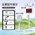 云灵微型校园气象站气候环境科普中小学室外风速向气象观测仪 小学款气象站 
