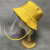 劳保佳 渔夫帽 防飞沫渔夫帽 隔离面罩防唾沫防护帽子 可拆卸渔夫帽 成人渔夫帽 黄色 1顶装