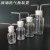 玻璃洗气瓶洗气装置套装集气瓶大口瓶配橡胶塞玻璃导管化学实验室 5*7乳胶管/一米