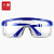 久臻 663 防雾护目镜 实验防护眼镜 防护眼罩 防尘防溅防风护目镜 蓝边护目镜 均码