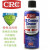 美国CRC02016C精密电器清洁剂电子电气pcb线路板仪器复活快干喷剂 CRC70三防漆