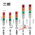 LED警示灯三色灯机床塔灯四色信号灯5色LED报警灯单层声光报警器 长杆L型 12V 常亮 单层红色