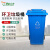 灵龙八方 物业工业商用环卫分类垃圾箱带盖带轮 240L特厚挂车垃圾桶 蓝色可回收物