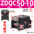挡停器倍速链流水线ZDQ32-10生产线气缸自动气动限位器阻挡倍速链 ZDQC 50-10(带缓冲)